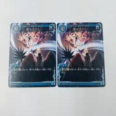 2026年最新】千怪戦戯の人気アイテム - メルカリ