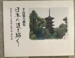 Item thumbnail for item f2f1c7c4-7bf4-46c6-a146-e8df66781b54