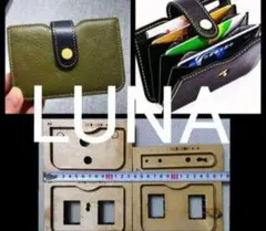 カードケース カード入れ コインケース 型の抜き型　レザークラフト