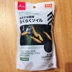DAISO おさかな飼育 らくらくソイルのサムネイル