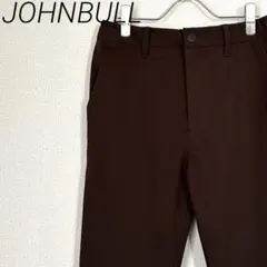 JOHNBULL スラックス テーパード ポケット付き ウエストゴム シンプル