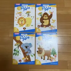 なつ様 リクエスト 2点 まとめ商品