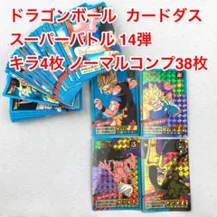 極美品】 95 ex ノーマルコンプ ドラゴンボール カードダス - メルカリ