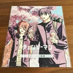 チェンソーマン　ポスター　第3弾