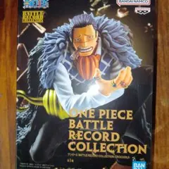 ワンピース　BATTLE RECORD　サー・クロコダイル　フィギュア