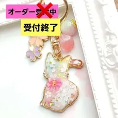 ～桜花爛漫～桜ネコ　紫　レジンキーホルダー　ハンドメイド