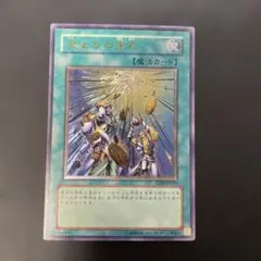 2026年最新】天よりの宝札 レリーフの人気アイテム - メルカリ