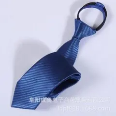 青いストライプ　ワンタッチネクタイ　結婚式　イベント　パーティー　卒業式　格安