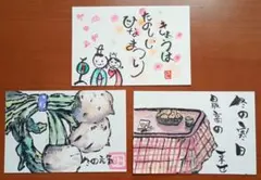 Item thumbnail for item c0659f81-d0b3-4207-a1b0-3723ae31a085