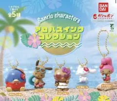 サンリオキャラクターズ アロハスイングコレクション