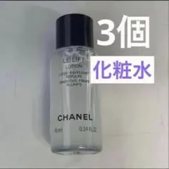 シャネル ル リフト セラム サンプル 10個 - メルカリ