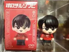 すのチルソフビ 宮舘涼太　SnowMan Dome Tour ON