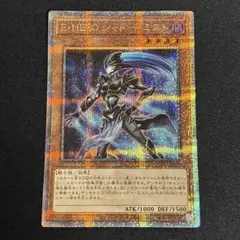 遊戯王 アジア版 E-HERO ネオス・ロード 25thシク クオシク - メルカリ