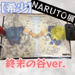 2026年最新】NARUTO/キャラクター名：うずまきナルト キャラクター