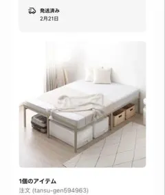 ダブルベッド ダブル