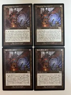 まさひと様 リクエスト 2点 まとめ商品