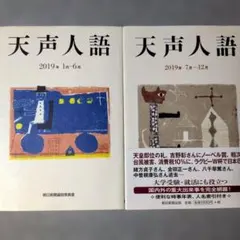 ノエル様 リクエスト 3点 まとめ商品