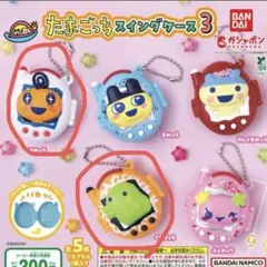 たまごっち　スイングケース3 くちぱっち　めめっち