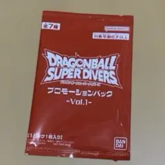 ドラゴンボールスーパーダイバーズ　プロモーションパックvol.1