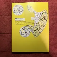 Item thumbnail for item 0141e5a9-3532-47d1-bf42-c688acd933c8