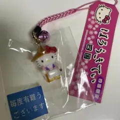 愛媛限定 ハローキティ タルトバージョン ストラップ - メルカリ