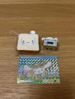 シナモロール　3点セット