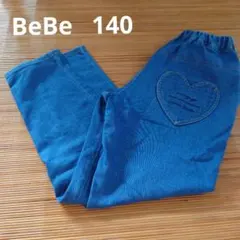 BeBe デニムパンツ 140 ハートポケット