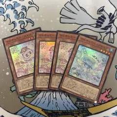 遊戯王 マルチャミープルリア1枚、ニャルス３枚　スーパー