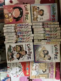 【裁断済】じゃりン子チエ1〜34巻【全巻】、どらン猫小鉄奮戦記【6巻、全巻】 じゃリン子チエ 1〜64巻 どらン猫小鉄 裁断済