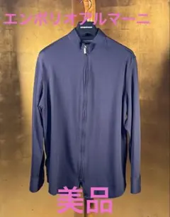 美品【エンポリオアルマーニ】ネイビーダブルジップストレッチシャツブルゾンL