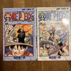 ワンピース 初版 2巻セット