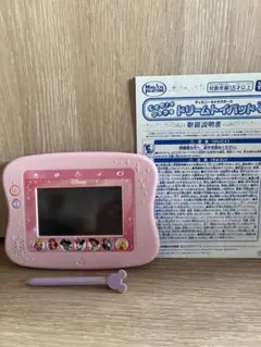 ドリームトイパッドプラス