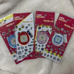 たまごっち きらきらシール2 コンプリート 4枚 セット