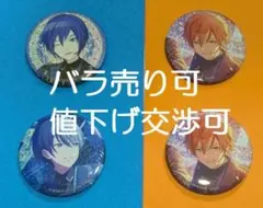 彰人＆冬弥 缶バッジセット プロセカ プロジェクトセカイ 東雲彰人 青柳冬弥 缶バッジ 4点