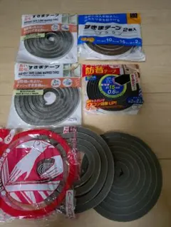 すきまテープ 　各種