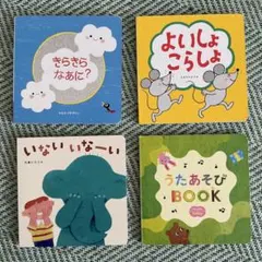 さくさく様 リクエスト 2点 まとめ商品