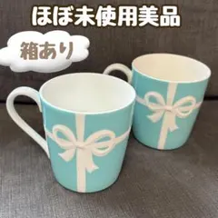 Tiffany、ティファニー、ブルーボックス、ペアマグカップ、2個、リボン、美品
