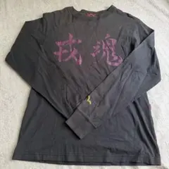 EVISU 戎魂 長袖カットソー ブラックのサムネイル