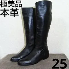 ロングブーツ フラット