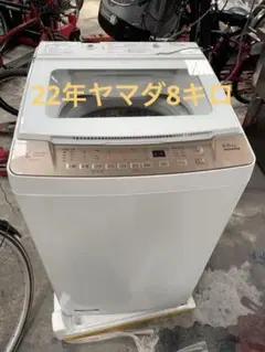 22年製YAMADA SELECT 縦型洗濯機 8.0kg 本体のサムネイル