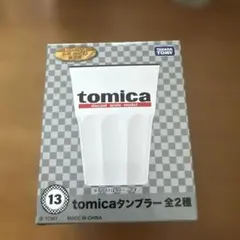 トミカ一番くじ タンブラー