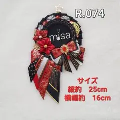 【オーダー】 痛ロゼット 赤 × グレー × 黒 痛バ　リボン　カラー変更無料