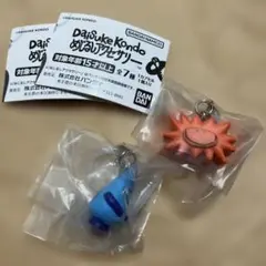 DAISUKE KONDO めじるしアクセサリー　2種