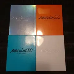 エヴァンゲリオン 序 破 Q シン エヴァ ブルーレイ4枚セット