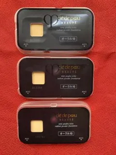 クレドポーボーテ　ファンデーション　オークル10試供品3点