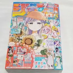 少年ジャンプGIGA 2026 SUMMER シュリンク付き - メルカリ