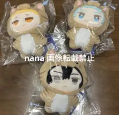 Eve×Sou ツーマン 蒼 寝そべりもちもち ぬいぐるみ ビーズクッション