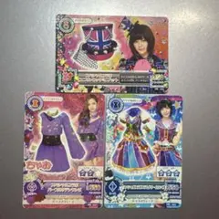 アイカツカード 3枚セット