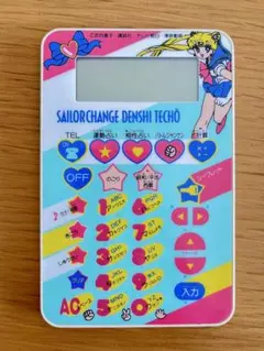 2026年最新】セーラームーン 電子手帳の人気アイテム - メルカリ