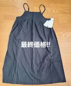 Yubeshi ×tsukuru&Lin ギャザー切り替えジャンスカL 新品